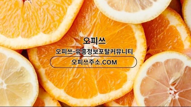 용인오피 오피.CLUB 용인OP