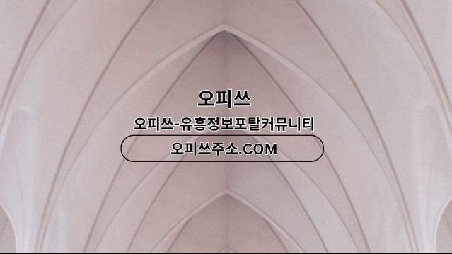 세종오피 오피.CLUB 세종OP