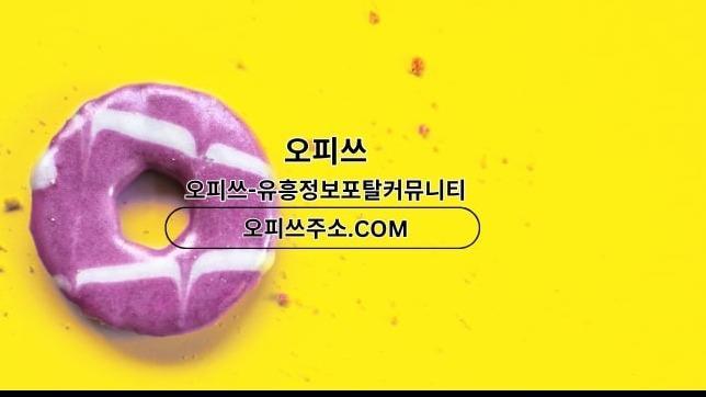 서면오피 출장안마사이트.COM 서면OP