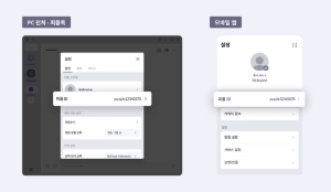 Purpletalk [Announcing the addition of Purple ID and mobile PurpleTalk UI revamp ...