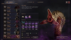 Patch Notes