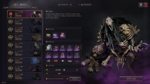 Patch Notes