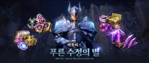 Patch Notes