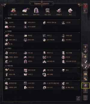 Patch Notes