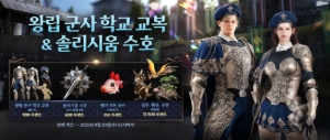 Patch Notes