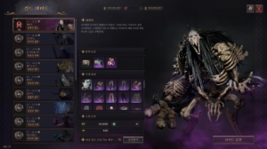 Patch Notes