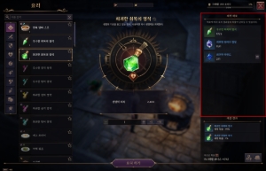 Patch Notes