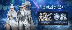 Patch Notes