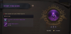 Patch Notes