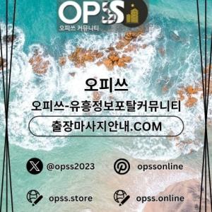 jejudoop
