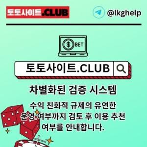 meijeonoliteo