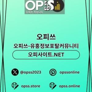 busanop