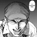 bakasamurai