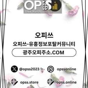 cheonanop