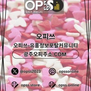 suwonop