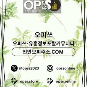 jejuop