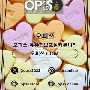 yeonsinnaeop