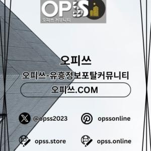 pohangop