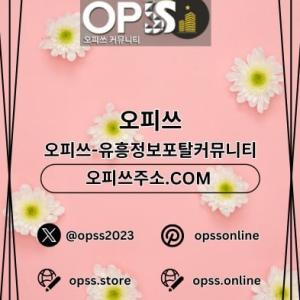 dongducheonop