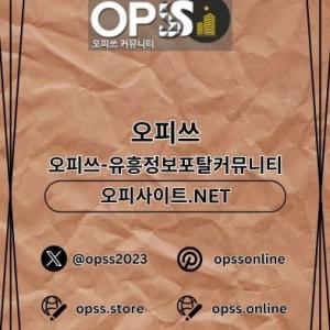 bupyeongop