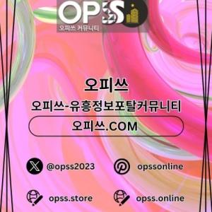 ulsanop