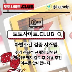 silsigandobagsite
