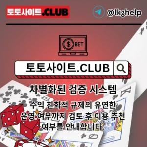 anjeonhancasino