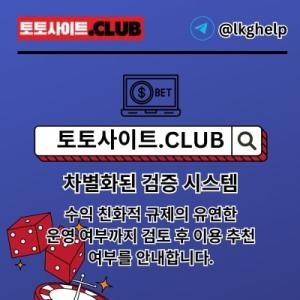 onlinecasino