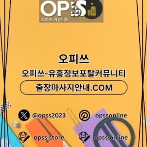yeongdeungpoop