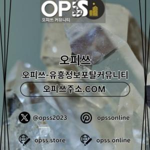 geondaeop