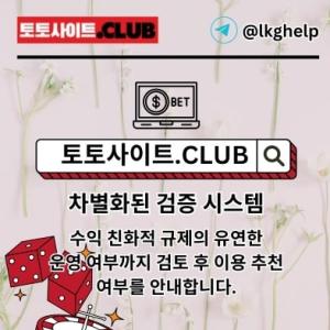 seupocheubaetingsite