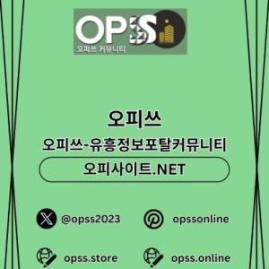 seochogeonma