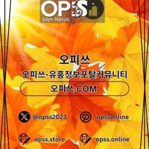 gangnamop