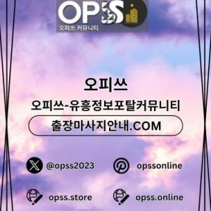incheonop